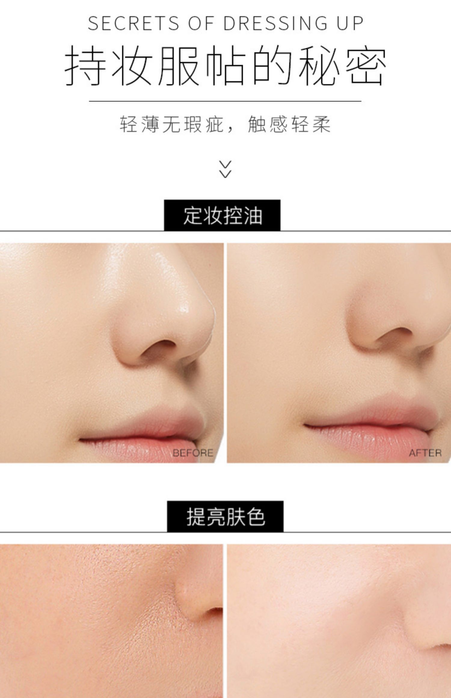 Shaqi Li Magnolia bốn màu phấn trang điểm bột lỏng mật ong kiểm soát dầu làm sáng màu da kéo dài trang điểm không thấm nước bốn hình vuông - Quyền lực phấn phủ maycreate