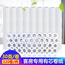 320 roll core roll 30g hotel hollow sanitary paper towel for hotel toilet paper toilet roll paper toilet