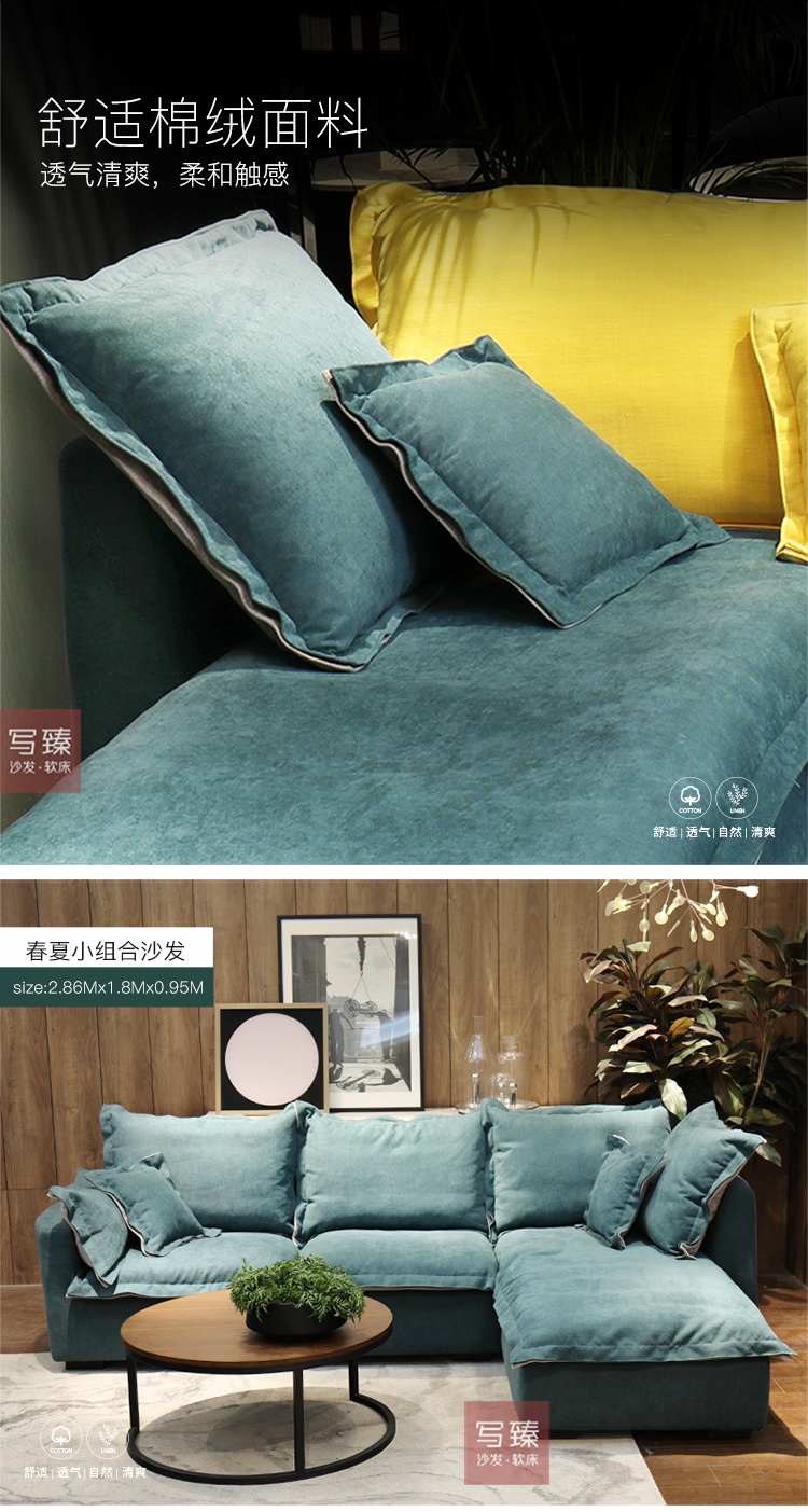 Xuống Hoàng gia đứng về phía ghế sofa kết hợp vải sống góc phòng sẵn sàng rửa Bắc Âu hiện đại kích thước căn hộ tối giản - Ghế sô pha mẫu sofa nỉ đẹp hiện đại