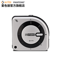 X-RITE Xili i1 Studio All-around Camera Display Printer Color calibrator Spectrophotometer