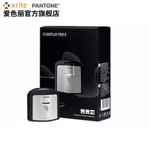 X-RITE Xili i1Display Pro Image color management Projector HD display color calibrator