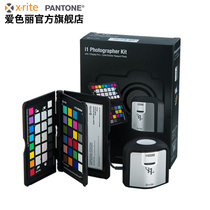 X-RITE (X-RITE) i1 Display Pro generation color card Passport color calibrator Color card set