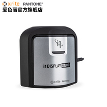 X-RITE (X-RITE)i1Display Studio new projector screen display color calibrator