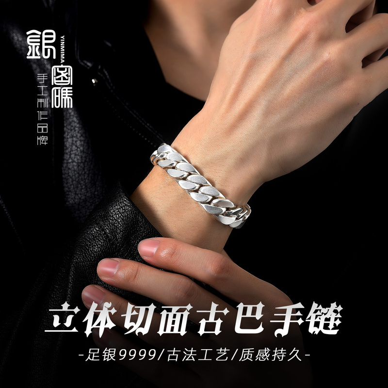 9999 Pure Silver Cuban Solid Men's Sterling Silver Bracelet Couple Silver Jewelry Light Luxury High-End Valentine's Day Premium Gift Box 9999 Pure Silver Cuban Solid Men's Sterling Silver Bracelet Couple Silver Jewelry Light Luxury High-End Valentine's Day Premium Gift Box