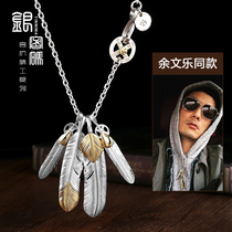 Silver Password Taijiao Chain Cover Chain s925 Pure Silver High Bridge My Groom Feather Necklace Woman Pendant Men Sending Gift Sweater Chain