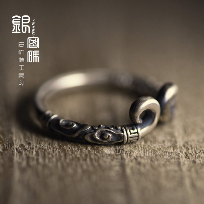 Bague mixte en Argenterie - Ref 3088753 Image 1