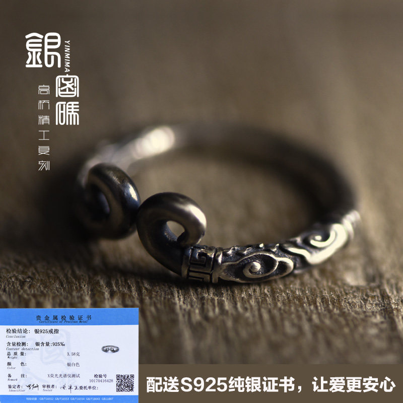 Bague mixte en Argenterie - Ref 3088753 Image 3