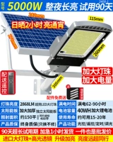 [1 Перетаскивание 1] 5000 Вт роскошная модель+дождливый день света света