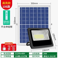 800 Вт Солнечная лампа без телескопической руки+дождливые дни, электричество+гарантия на пять лет