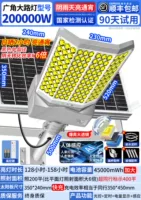 200000 Вт яркая модель ★ 25 последовательных дождливых дней All Night + Direct Productor + Trial 90 дней