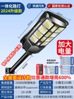 Обновление 12000W-H+Liang Lao [человеческие дела+Long Liang] пожизненная гарантия