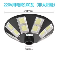 City Electric 220V (не соль-восьмерка света).