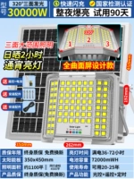 Три стороны освещены? 30000 Вт [Кривая экрана крупномасштабного освещения] один набор верхних четырех наборов