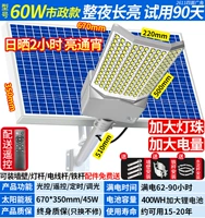 Муниципальный фонд мощностью 60 Вт 丨 фонд проекта возрождения сельской местности 丨 широкодиапазонное освещение с четырех сторон