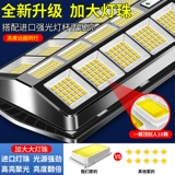 Дорожный физиологичный индукционный светодиодный супер яркий уличный фонарь на солнечной энергии для беседки, высокая мощность