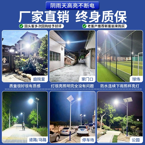 Дорожный физиологичный индукционный светодиодный супер яркий уличный фонарь на солнечной энергии для беседки, высокая мощность