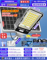 Модель мощностью 15000 Вт по специальной цене★непрерывное питание в дождливые дни+прямая работа с завода+90-дневная пробная версия