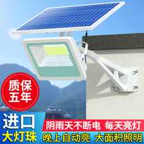 Solar outdoor lights with telescopic lamp arm High-power household new rural stalls Solar street lights Garden lights