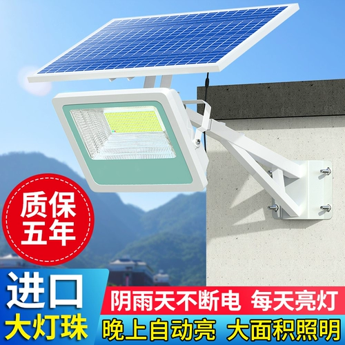 Дорожная светодиодная лента на солнечной энергии, сельский уличный фонарь для беседки, высокая мощность