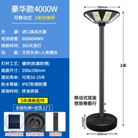 Доступно 丨 xiaoba 4000w+2 метра [Человеческое восприятие+длинное режим]]