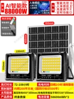 От одного до двух ★ 88000W + 2 часа воздействия солнца, яркая всю ночь ★ 20 метров человеческого тела зондирование + 90 дней испытания