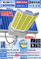 Взрывочная модель 180000 Вт ★ Непрерывное электричество в дождливые дни + Прямые продажи от производителя + испытаний 90 дней