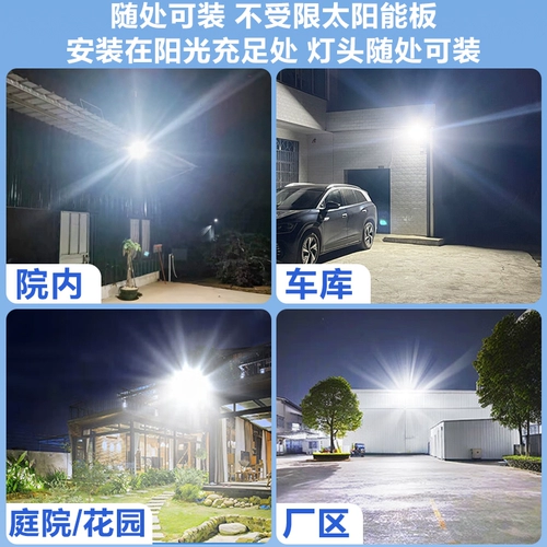 Дорожный супер яркий светодиодный светильник на солнечной энергии для беседки, уличный фонарь, высокая мощность