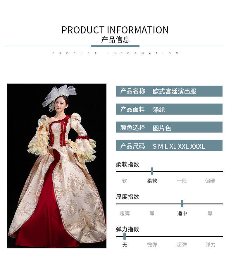 艾美新款欧洲宫廷服话剧舞台剧欧式宫廷礼服演出服装皇室公主裙 Taobao