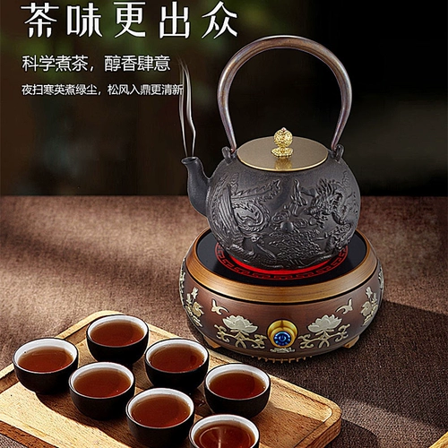 Электрическая керамическая печь железная чайника вареное чайная печь Небольшая мини -электрическая печь Чайная печь варенованная чайная плита Индукционная плита чайная печь вареное чай