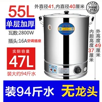 Нет головки дракона 55L, нагруженная 94 фунта воды [утолщенный+анти -судированное сжигание+304 диск из нержавеющей стали]