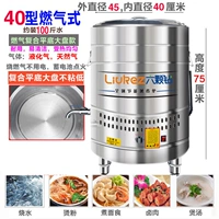 40 типов 100 кошек воды \ Газовая модель сгущенного полного плоского дна (без электричества) без упоминания корзин