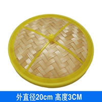 Крышка, 20см