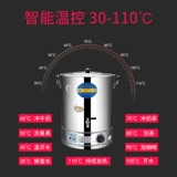Вместительное и большое ведро для коммерческого использования