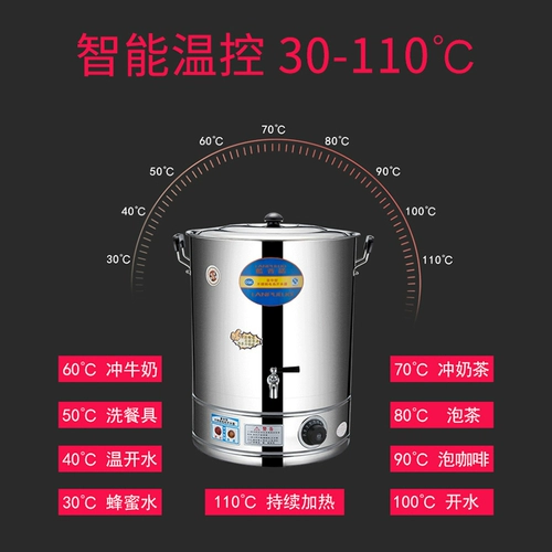 Вместительное и большое ведро для коммерческого использования