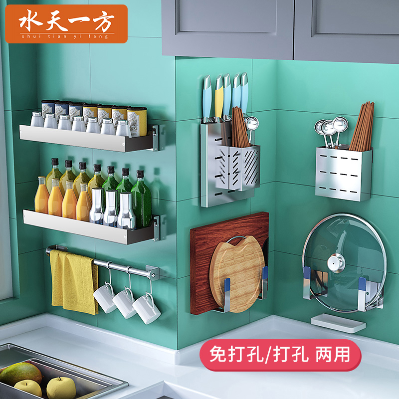 304 stainless steel punch-free kitchen rack wall-mounted condiment storage wall seasoning seasoning rack