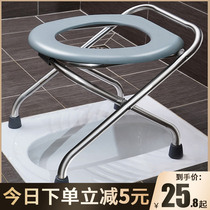 Folding stainless steel toilet chair for the elderly toilet mobile toilet pregnant woman stool patient squat toilet chair stool