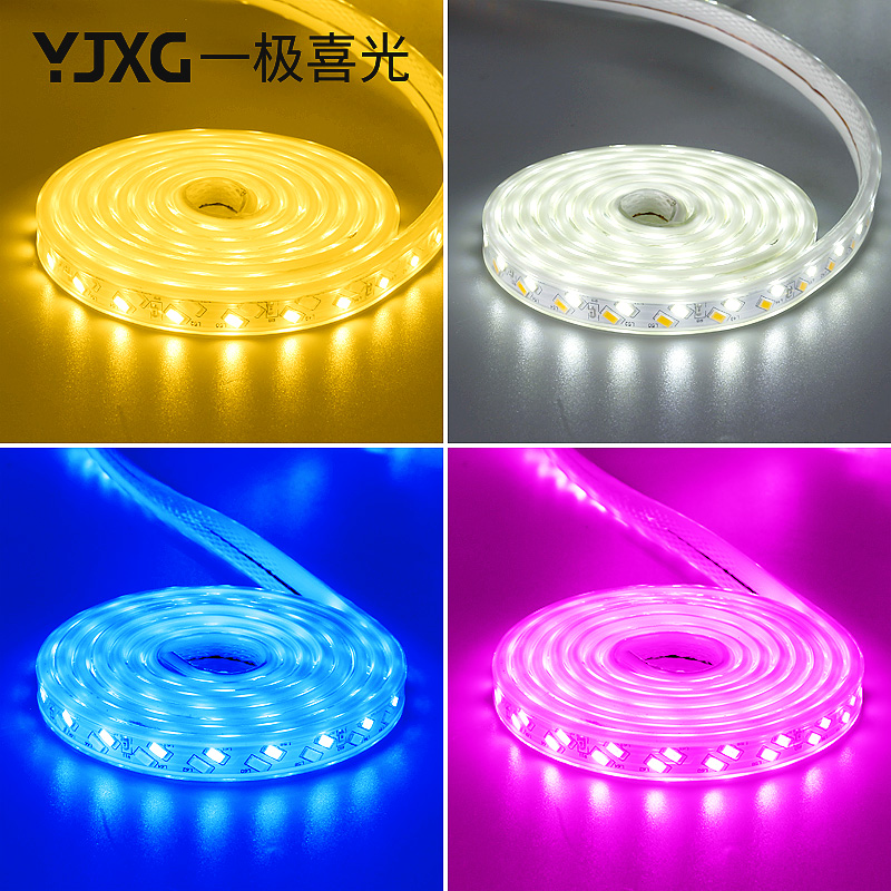 A highly festive light led lamp with living-room ceiling change tricolor seven colorful lights outdoor waterproof double-row high-brightness soft light belt-Taobao