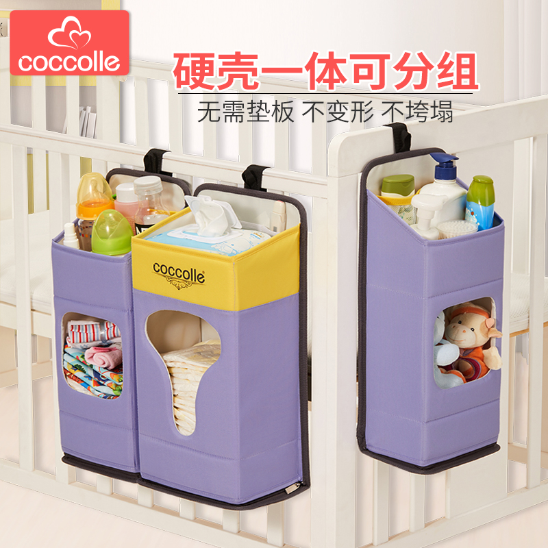 coccolle crib storage hanging bag bedside shelf bedside hanging basket storage bag baby bed hanging storage box