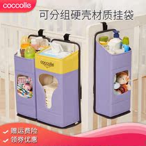 coccolle Crib storage bag Bedside diaper bag Bedside basket storage bag Bed storage bag
