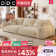 DDC cream style fabric sofa foam sofa living room modern small apartment chenille fabric cloud sofa