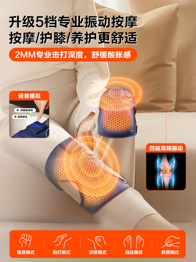 [New Year's Gift] Wang Yibo's Same Model Skg Knee Heating Massager W3 Second Generation Knee Joint Support for Middle-Aged and Elderly People