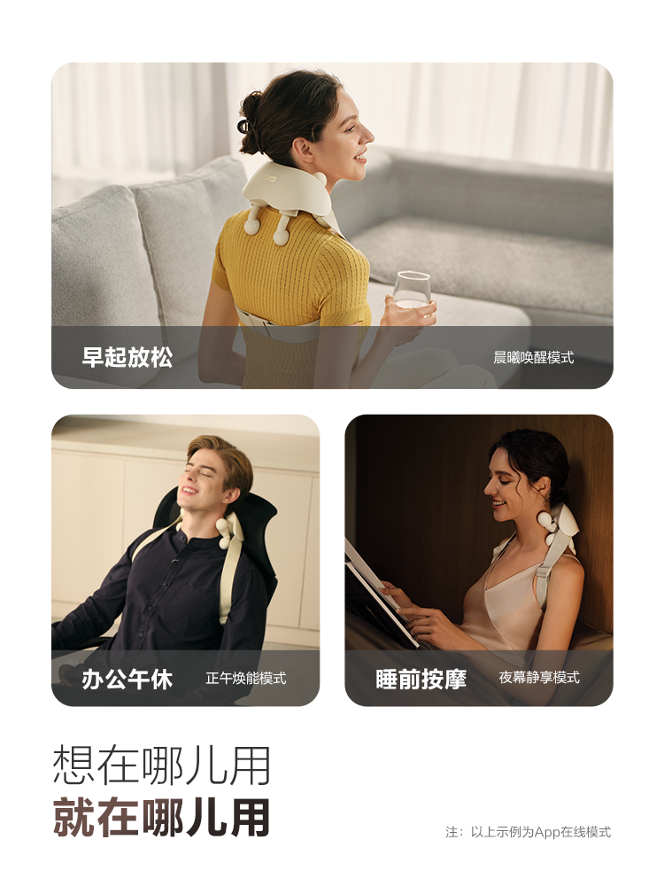 Wang Yibo's Same Model Skg Shoulder and Neck Massager H52 Luxury Cervical Massager for Kneading Back, Waist, and Neck