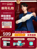 New Year's Gift]Wang Yibo's Same Model Skg Waist Massage Device K5-2 Lumbar Spine Pulse Home Waist Support Belt