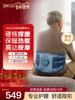 Gift for Parents: Skg Waist Support Belt Q3 for Lumbar Disc Strain, Lumbar Disc Herniation, Massage, Heat Therapy, Back Pain Relief, Waist Protection
