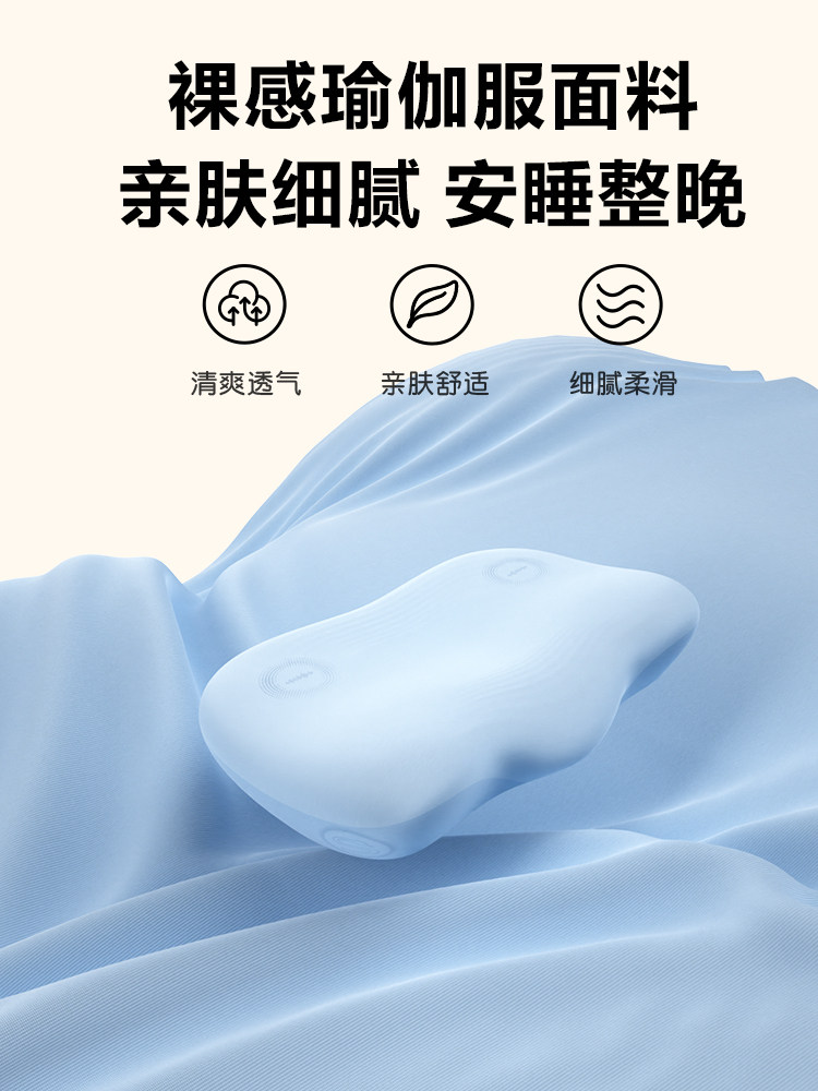 New Year's Gift Skg Pillow D5, a Special Pillow for Cervical Spine Support and Sleep, Memory Foam Slow Rebound Bluetooth Neck Protection Core