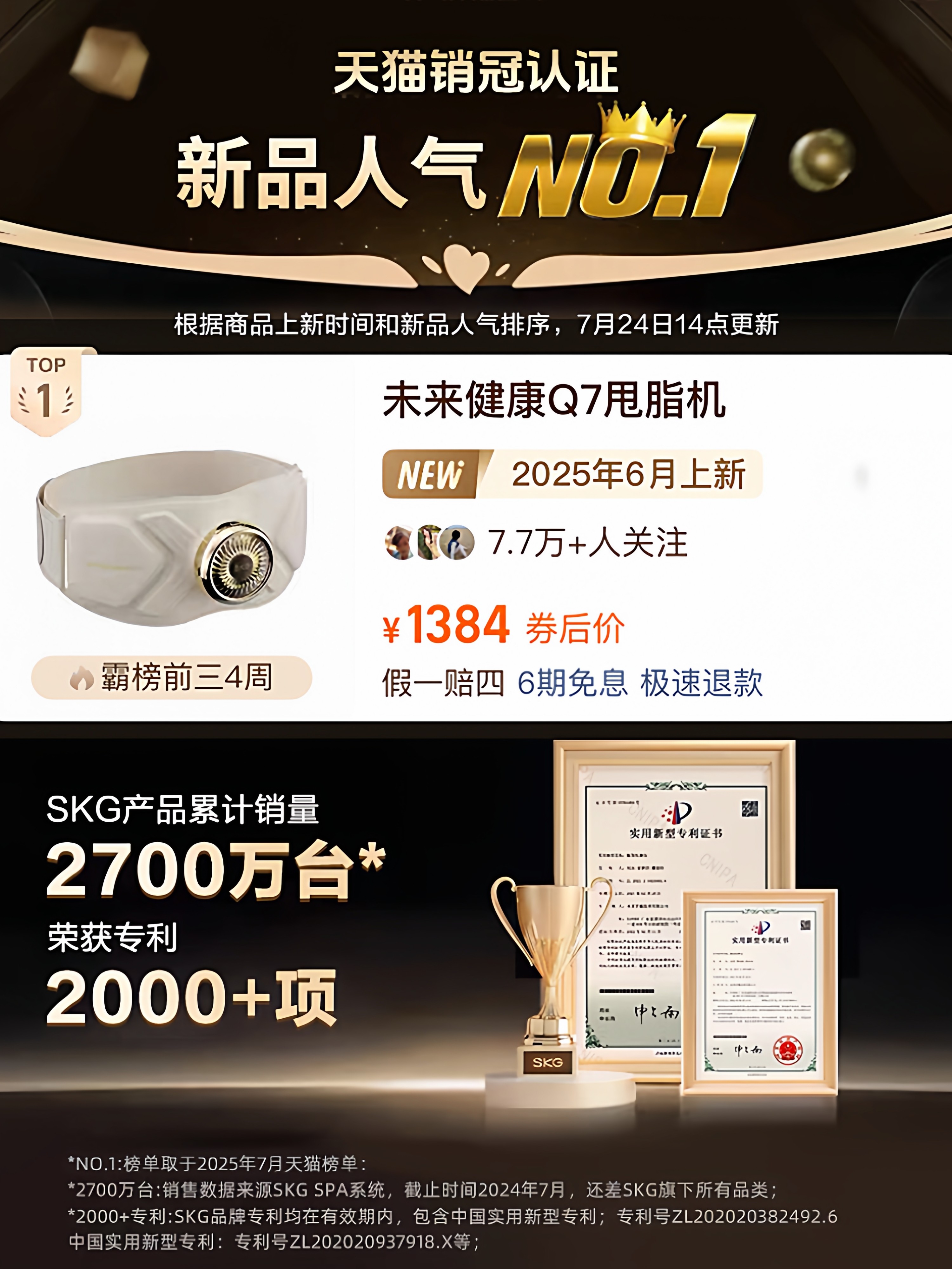 New Year's Gift]Skg Abdominal Fitness Belt Q7Ultra Abdominal Slimming Machine, Shake Belly Fat, Massage Belly Artifact