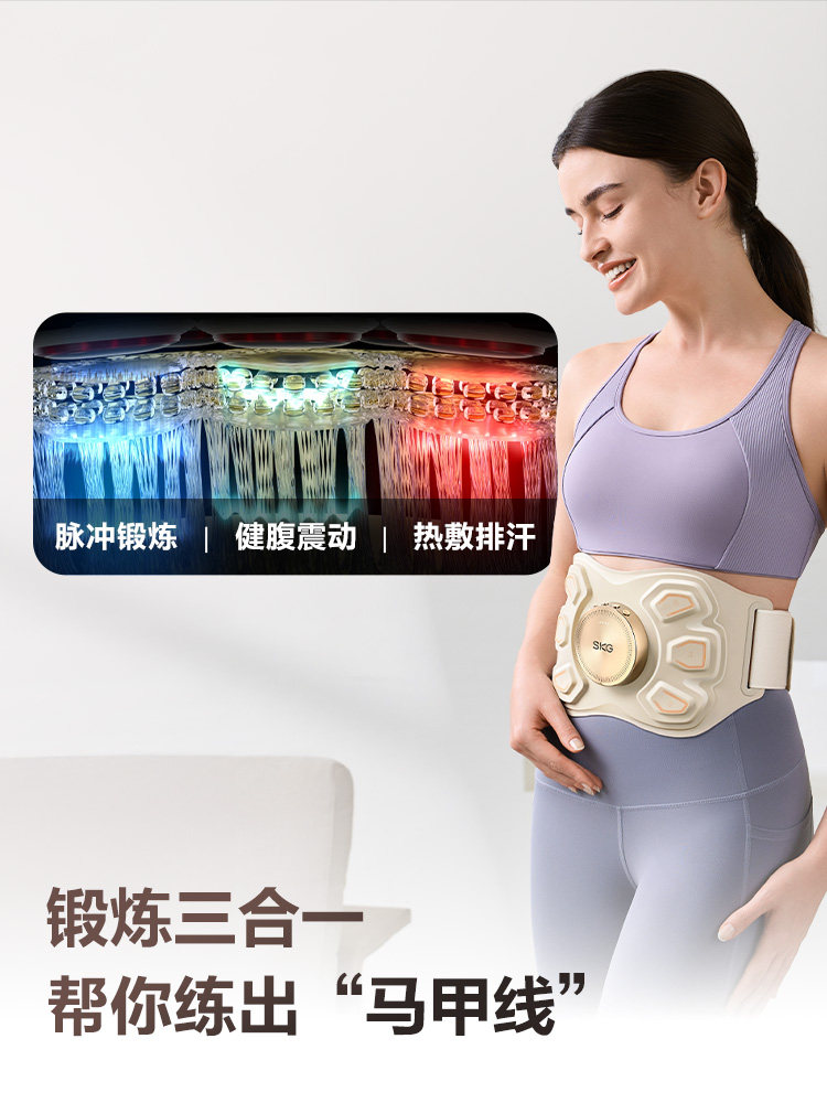 Wang Yibo's New Year Gift Skg Abdominal Fitness Device K7 Fat-Burning Machine Belt for Waist Slimming and Massage