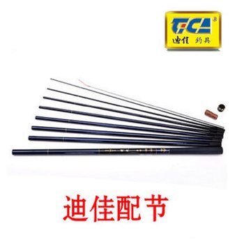 Dijia fishing rod original assembly festival rock rod fishing rod stream rod front block and back block roller repair Dijia fishing rod original assembly festival rock rod fishing rod stream rod front block and back block roller repair