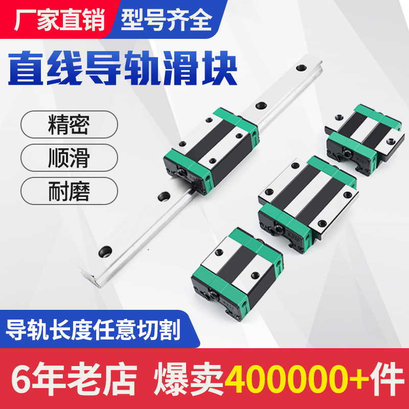 Domestic silver linear guide HG20HA slider line rail HGH15CA slide rail HGW25CC 30 35 45 55