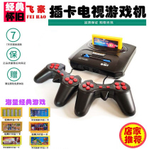 Flying Luxury Card Home TV FC Red White Game Console Nintendo Super Mary Double Handle Yellow Card Machine